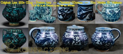 Pottery Comparison: Middle Eastern Turquoise