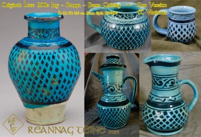 Pottery Comparison: Middle Eastern Turquoise