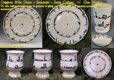 Pottery Comparison: Middle Eastern