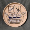 EweBoat Plate